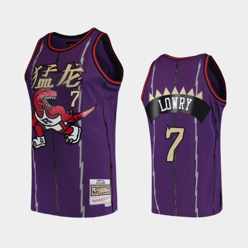 Men's Toronto Raptors #7 Kyle Lowry Purple 2019 Chinese New Year Celebration Jersey