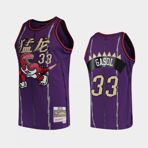 Men's Toronto Raptors #33 Marc Gasol Purple 2019 Chinese New Year Celebration Jersey