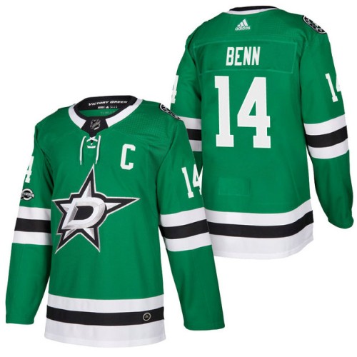 #14 Jamie Benn Green 2018 New Season Home Authentic Jersey With Anniversary Patch
