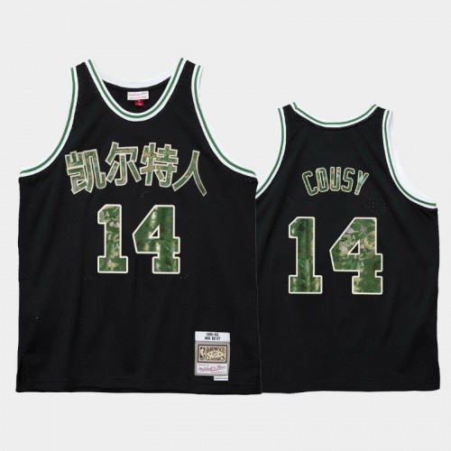Boston Celtics #14 Bob Cousy Black 2021 Lunar New Year OX Jersey