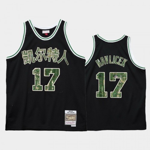 Boston Celtics #17 John Havlicek Black 2021 Lunar New Year OX Jersey