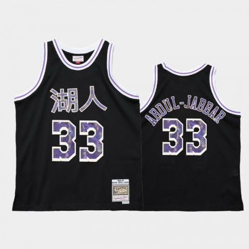 Los Angeles Lakers #33 Kareem Abdul-Jabbar Black 1996-97 Lunar New Year OX Jersey